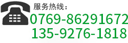 电话